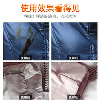 雅彩洁 干洗羽绒服清洗剂免水洗清洁家用泡沫喷雾神器专用洗衣服专用