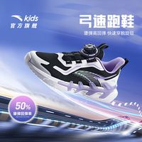 安踏儿童弓速跑鞋女大童网革运动鞋2024秋冬保暖舒适休闲鞋跑步鞋