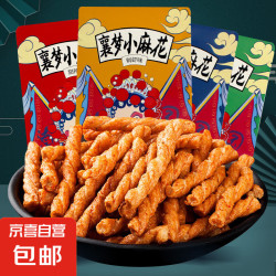 开心麻花 甜辣爆香小麻花60g大包年货礼包麻花锅巴下酒菜休闲零食 1袋甜辣味+1袋海苔味+1袋鲜虾味