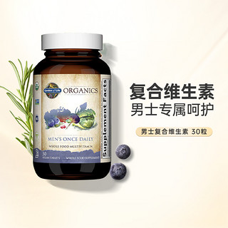 88VIP：生命花园 Gardenoflife生命花园有机男女士复合维生素多重矿物质营养保健品