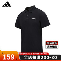 ADIDAS阿迪达斯男子运动POLO衫舒适百搭速干透气户外休闲运动短袖T恤衫 JE3560【绵柔触感 干爽舒适】 L