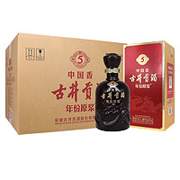 古井贡酒 古井贡年份原浆古5新款浓香型白酒50度500ml*6瓶（含礼袋） 礼盒装 鼎立