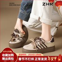 ZHR德训鞋女厚底增高2025春新款美拉德双系带复古百搭板鞋时尚休闲鞋