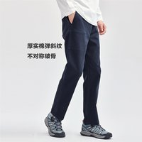 2024年秋冬不对称破骨松紧腰弹力棉梭织休闲长裤男士