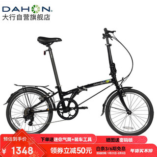 大行（DAHON）折叠自行车20英寸超轻6速通勤折叠单车HAT061 黑色