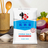 中盐 低钠盐 400g*5 无碘