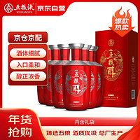 五粮液 WULIANGYE 五粮醇红装 40%vol 浓香型白酒 500mL*6瓶