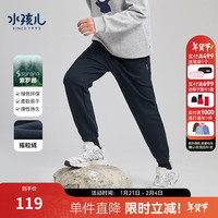 水孩儿(SOUHAIT)童装男童女童加绒裤长裤冬季新款儿童摇粒绒运动裤保暖裤子