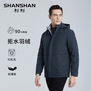 杉杉 SHANSHAN 羽绒服男款冬季2024新款男士轻薄外套加厚夹克爸爸装短款抗寒