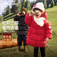 jellybaby 周年庆，拍一得四， jellybaby/杰里贝比 抗菌绒三防蓄热 儿童羽绒服