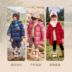jellybaby 周年庆，拍一得四， jellybaby/杰里贝比 抗菌绒三防蓄热 儿童羽绒服