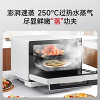 松下 Panasonic 上烤下蒸复合烹饪万食炉2.0家用变频28L大容量微波炉微蒸烤炸一体机NN-DS282Q