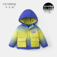 齐齐熊 cicibear童装儿童羽绒服2021极寒宝宝冬装男童女童加厚外套保暖 青黄渐变 80