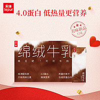 乐纯 绵绒牛乳巧克力味200ml*12盒