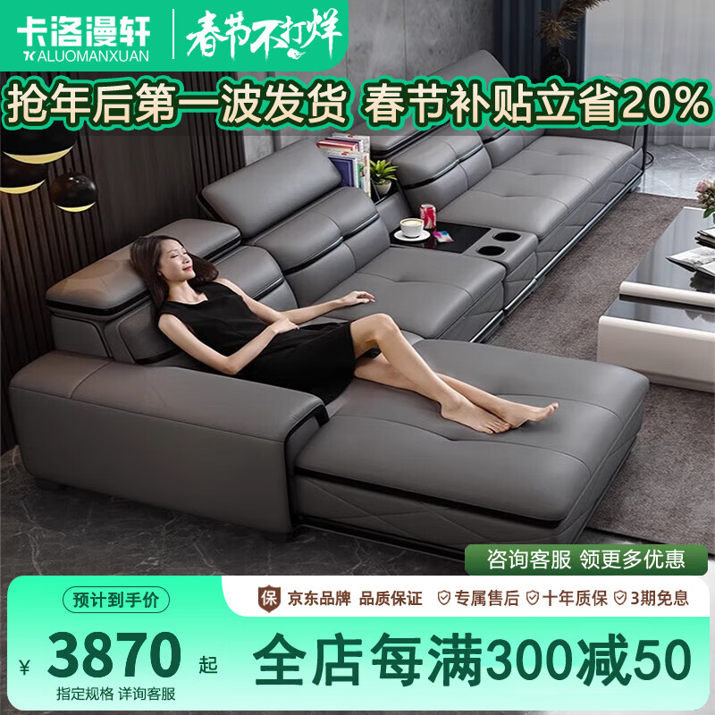 3.39m【双+贵妃+边几】