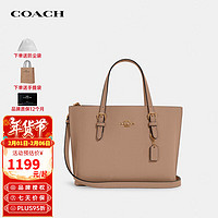 COACH 蔻驰 Mollie拉链开合手提单肩斜挎包驼色C4084