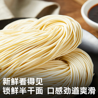 李先生 Mr.Lee 葱油拌面 非油炸方便面 上海经典口味 180g/盒