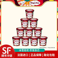 哈根达斯 Häagen·Dazs Haagen-Dazs 哈根达斯 马卡龙小杯冰淇淋 100ml*10杯 红丝绒芝士蛋糕 100ml*10杯