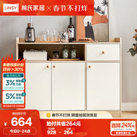 林氏家居餐边柜客厅置物柜靠墙一体厨房酒柜储物茶水柜子LS187T3-A 【原木色+白色】LS187T3-A餐边柜