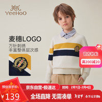 英氏（YEEHOO）男童毛衣儿童针织衫中大童装保暖套头上衣毛衫V领长袖 月白 150 