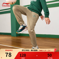李宁 LI-NING童装儿童运动裤子春秋款男女小大童运动生活系列束脚卫裤YKLU224