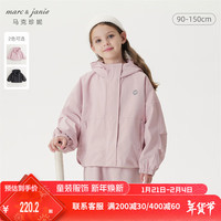 MARC&JANIE马克珍妮女童城市户外机能防风外套夹克儿童软壳衣秋装241236