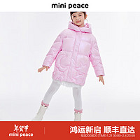 MiniPeace太平鸟童装冬新羽绒服F2ACD4519 粉红色 110