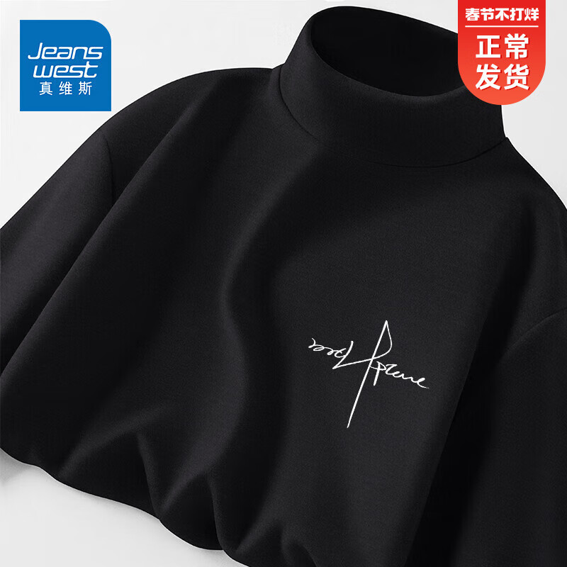 【半高领】黑色(自由意志)