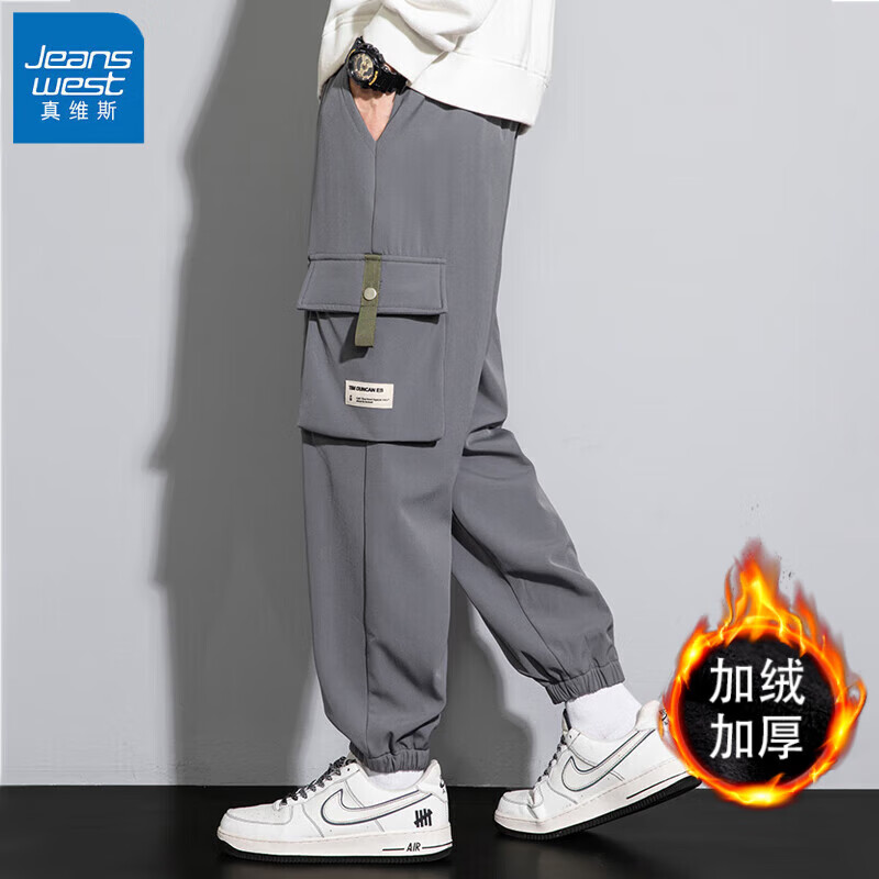 9938灰色加绒