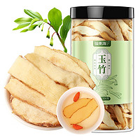 福東海 玉竹茶 特级 200g