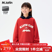 M.Latin/马拉丁童装儿童卫衣24冬女大童连帽卫衣 复古红 150cm