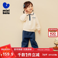 迷你巴拉 MINI BALA 【学院风】男童女童长袖套装2024春宝宝儿童套装230924104201