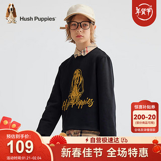 暇步士（Hush Puppies）童装儿童卫衣24冬男女童多彩套头宽松卫衣 钻石黑 160 