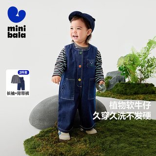 迷你巴拉 MINI BALA 背带裤套装长袖男童女童潮百搭造型萌趣春季230125104207