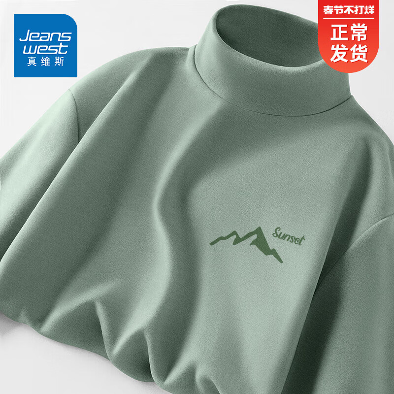 【半高领】灰绿(篝火营地)