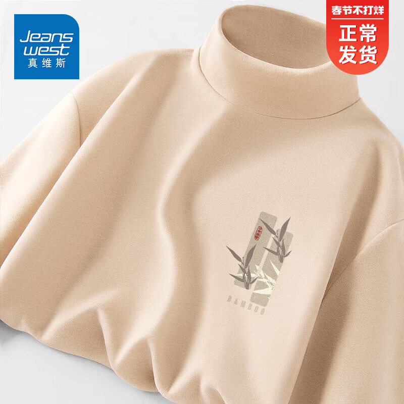 【半高领】浅米(复古竹)