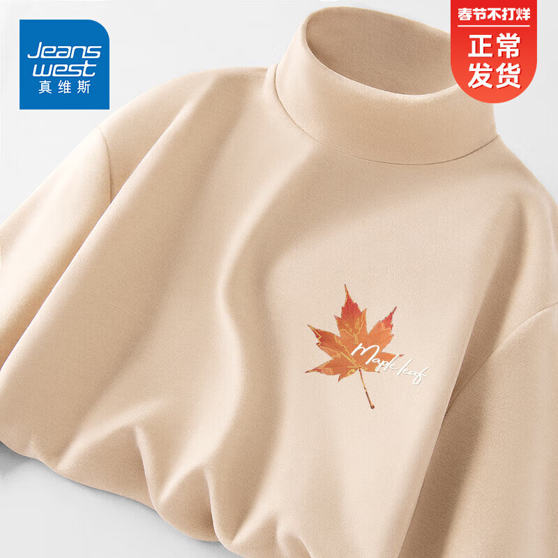 【半高领】浅米(秋叶)