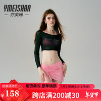 亦美珊比基尼泳衣女2024年新款泡温泉温泉长袖三件套