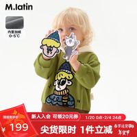 M.Latin/马拉丁童装卫衣24冬中性小童连帽卫衣 蕨绿色 130cm