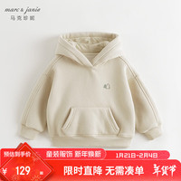 MARC&JANIE【加绒】马克珍妮冬装男女童宽松撞色字母连帽卫衣新年款241626 草绿【241626】 140