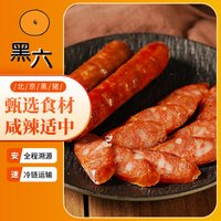黑六 北京黑猪香卤熟食 真空即食 下酒菜 风味香肠(麻辣味)120g