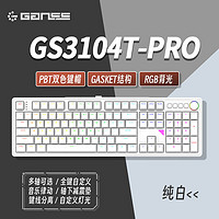 HELLO GANSS GANSS GS3104T Prp高斯客制化静音键盘机械键盘 三模键盘 gasket结构GS3014TPRO白色 KTT晶粉轴