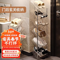 优勤简易鞋架家用门口拖鞋多层小型入户门后极窄鞋子收纳鞋柜 725倾斜鞋架-6层透明