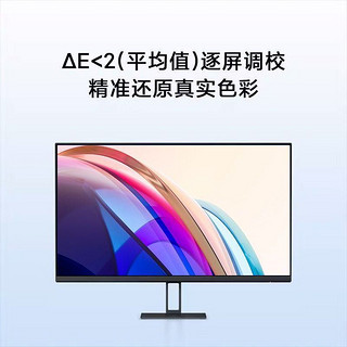 百亿补贴：小米 Xiaomi Redmi显示器27英寸1080P全新升级款办公学习高清电脑显示屏幕