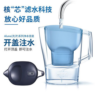 百亿补贴：碧然德 fill&enjoy Aluna光汐系列 滤水壶