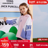 匡威Converse童装男女童套头卫衣春秋儿童上衣 朝霞粉 110(5)