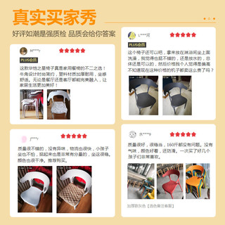 华恺之星椅子餐椅家用餐凳牛角椅凳子塑料休闲简约加厚椅子HK906灰 45*45*74cm-承重300斤-灰色