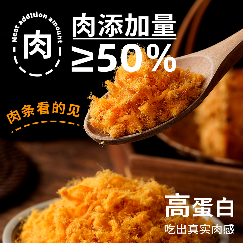 尚巧厨寿司肉松馅料小贝烘焙添加海苔碎儿童无商用