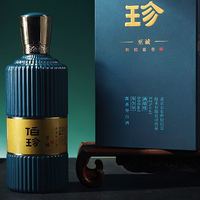 伯珍 ·至诚 伯珍酒贵州茅台镇 53度 酱香型 高度白酒 口感醇和柔顺 500ml