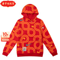 耐克(NIKE)灵蛇迎新系列大童装 时尚加绒保暖新年款红色儿童连帽卫衣套头衫 HV8964-657 S
